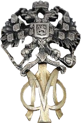 Ministry of Finance (Russian Empire)